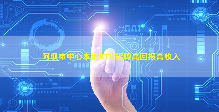 连云港夜场招聘